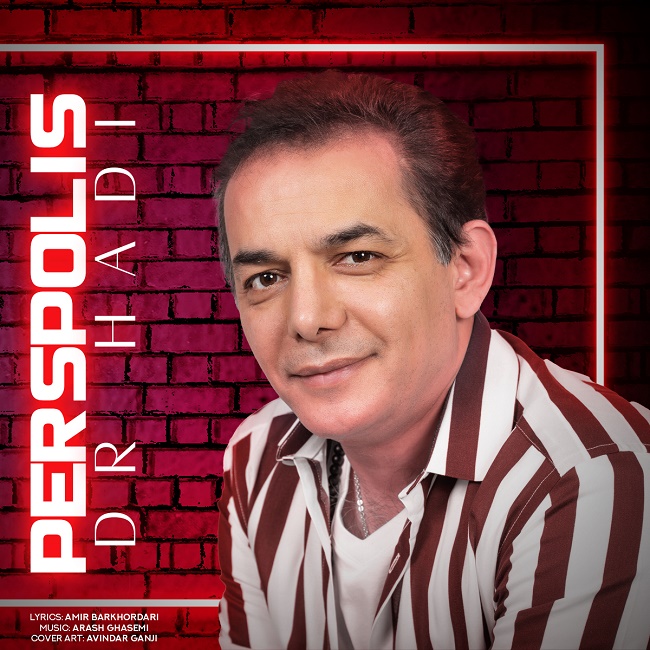 دانلود آهنگ پرسپولیس